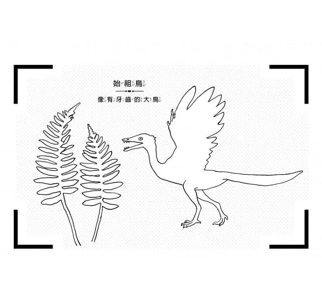 我是動畫大師：《恐龍大學》、《動物劇場》、《海洋樂園》